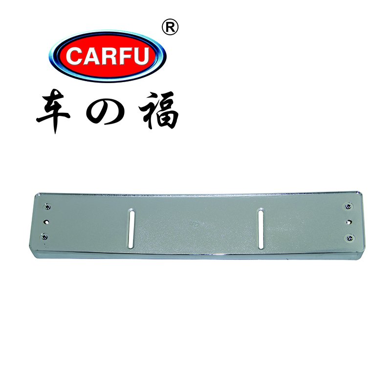 CARFU License Frame Plate Factory Accessories Suit For Middle East